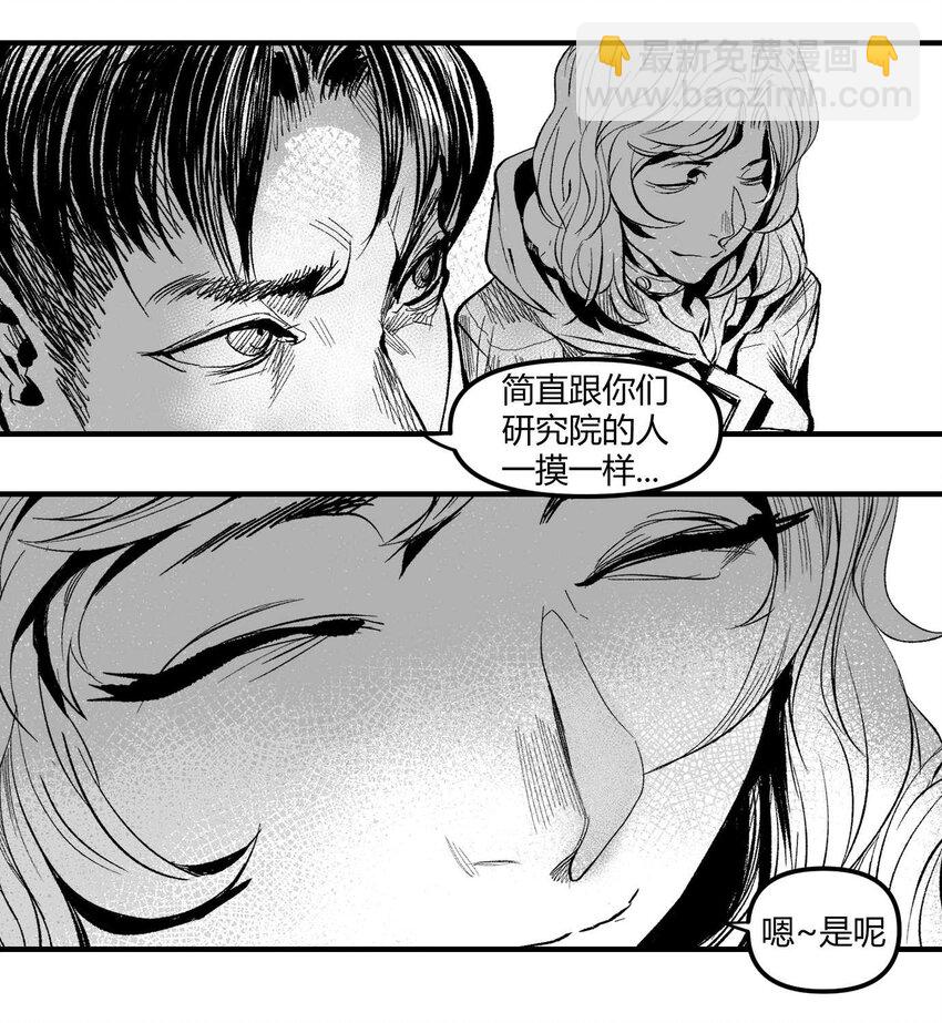 06 圣灵会与教团-第7话