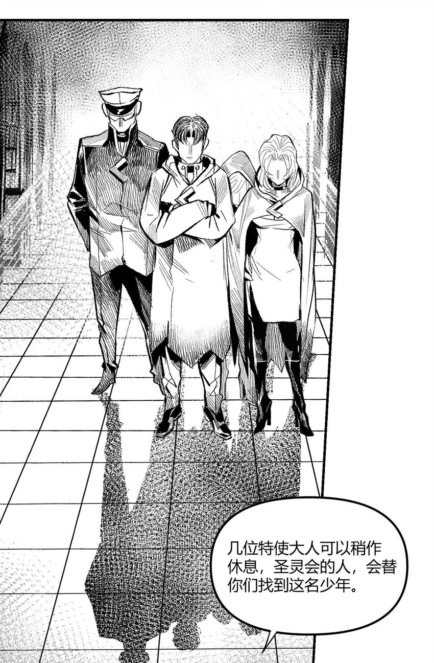 06 圣灵会与教团-第7话