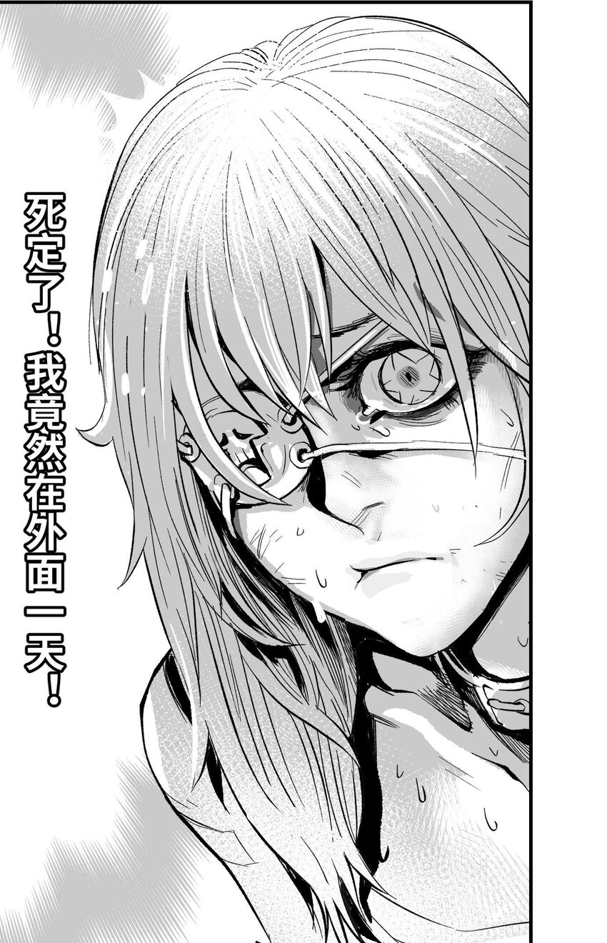 08 那伊卡的决意-第9话