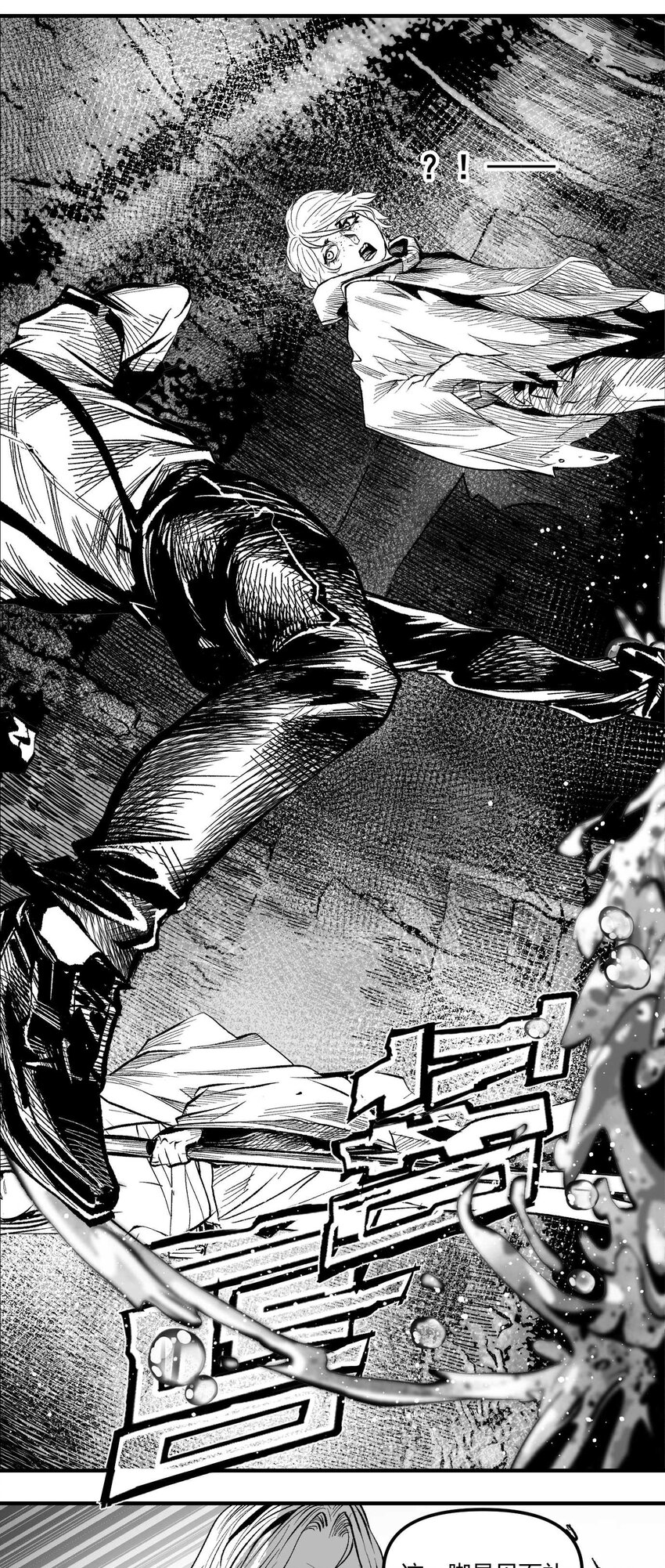 08 那伊卡的决意-第9话