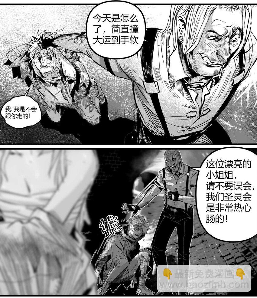 08 那伊卡的决意-第9话