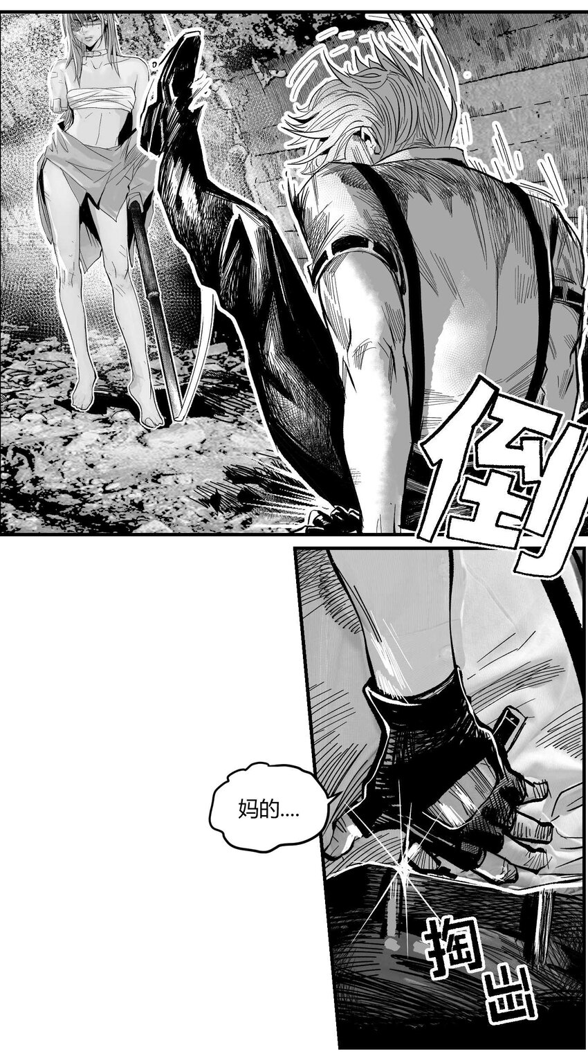 08 那伊卡的决意-第9话