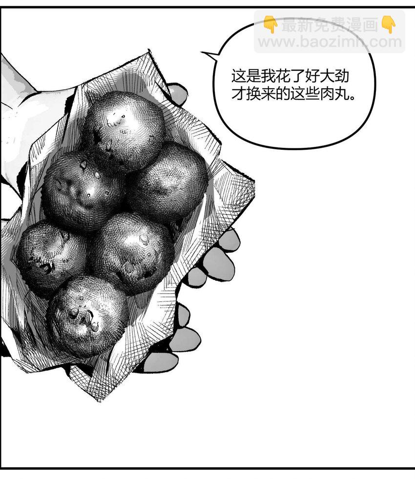 08 那伊卡的决意-第9话