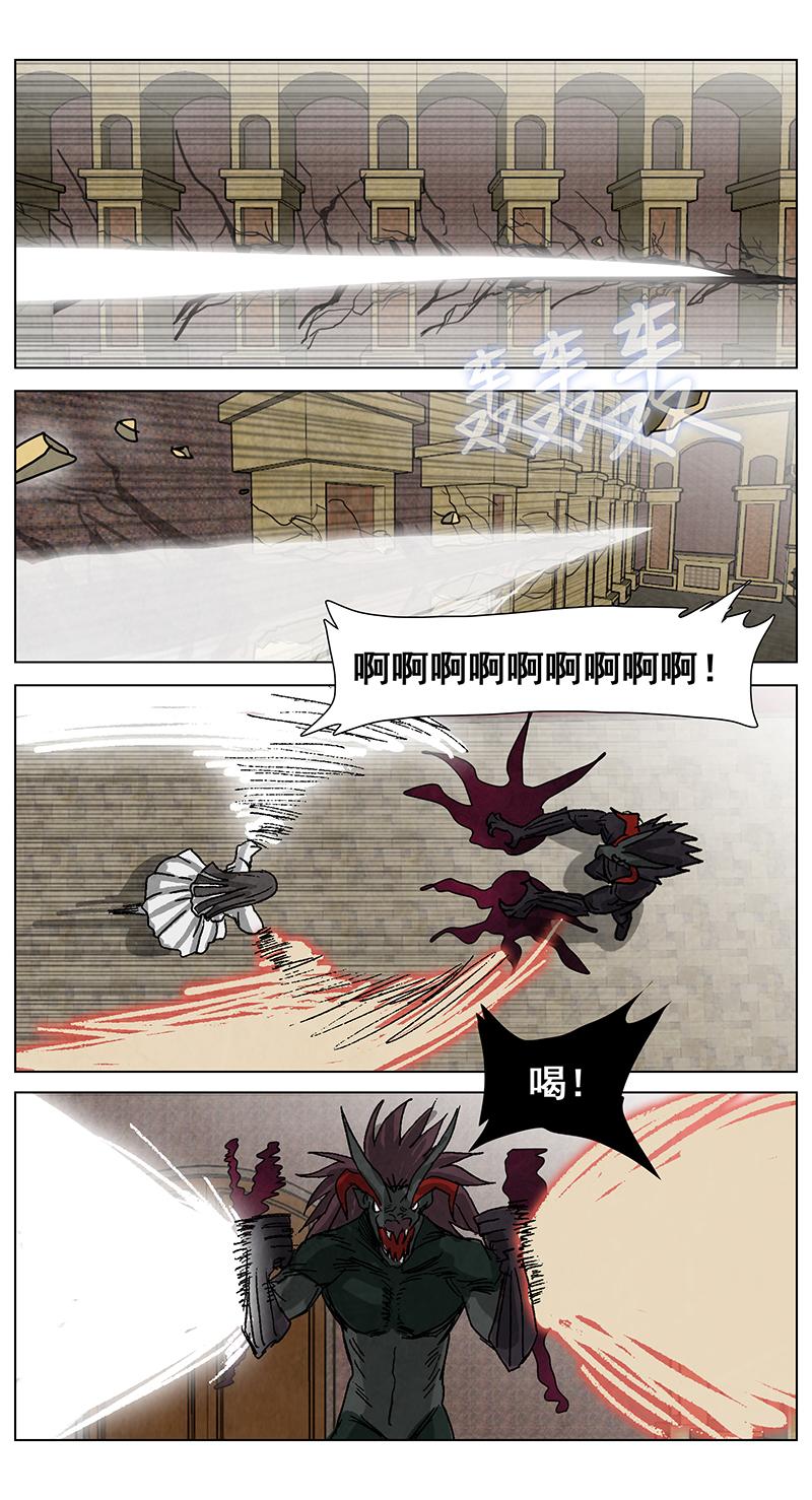 脱胎换骨13-第13话