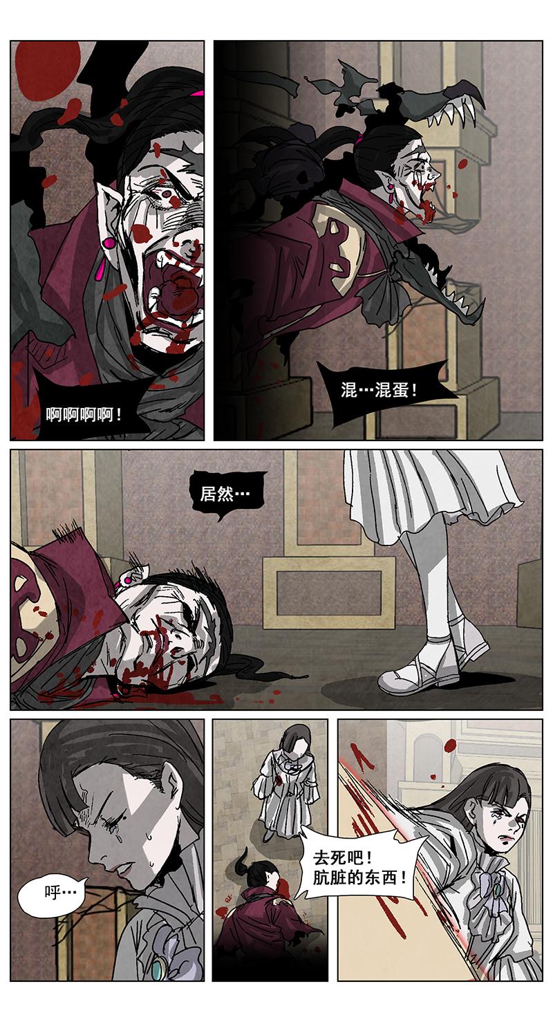 脱胎换骨13-第13话