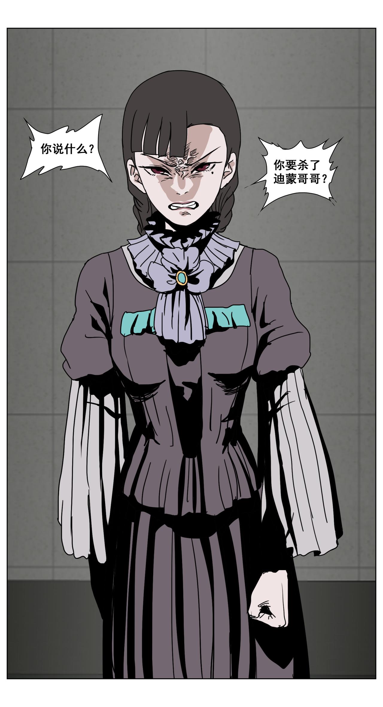 脱胎换骨19-第19话