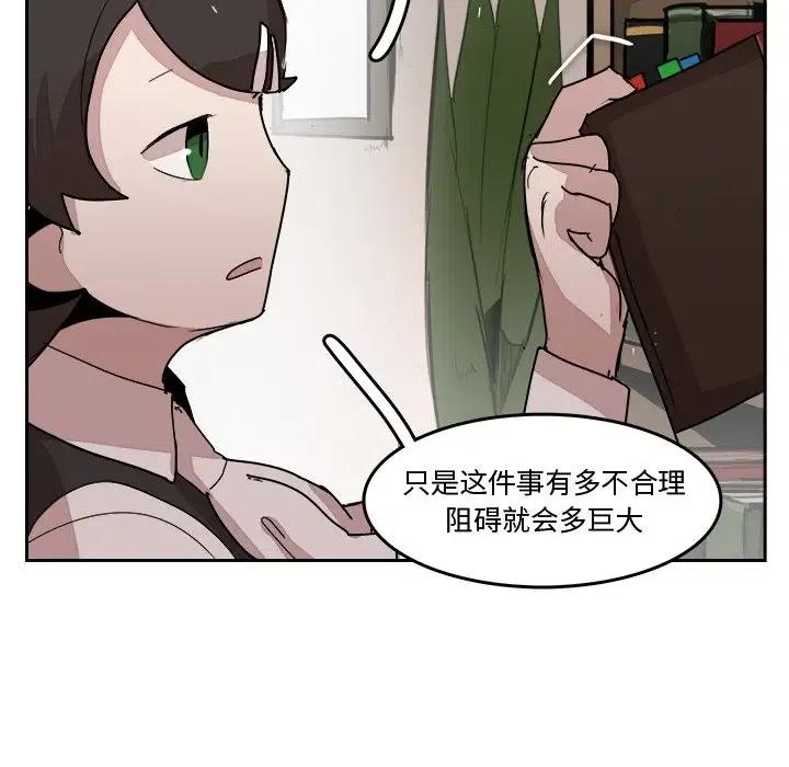 異戰 - 21(1/2) - 8