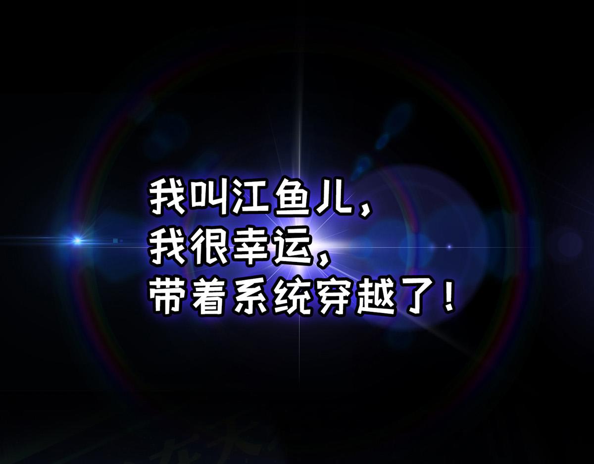 序章 我的师父是萝莉(1/2)-第1话