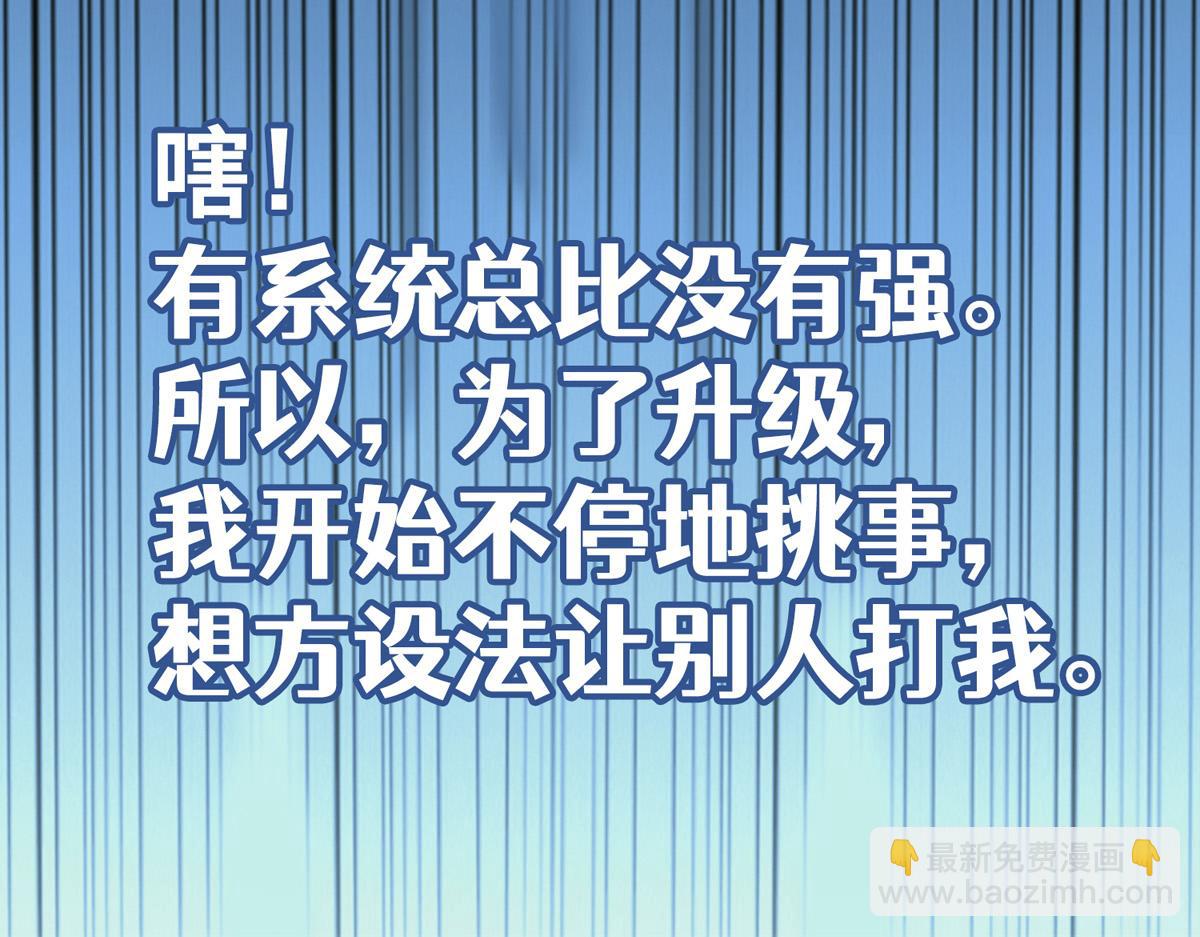 序章 我的师父是萝莉(1/2)-第1话