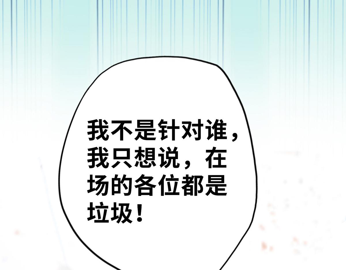 序章 我的师父是萝莉(1/2)-第1话