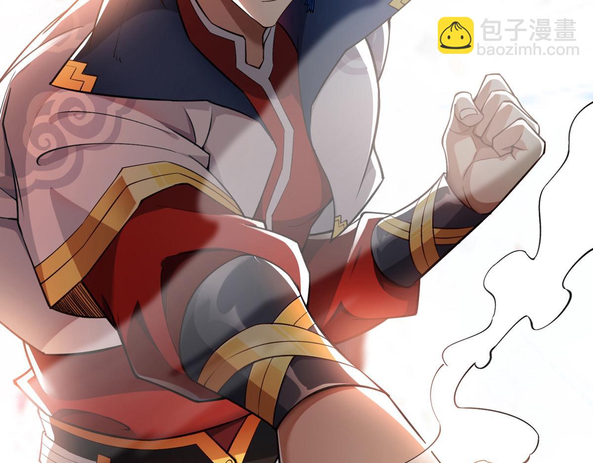 序章 我的师父是萝莉(1/2)-第1话