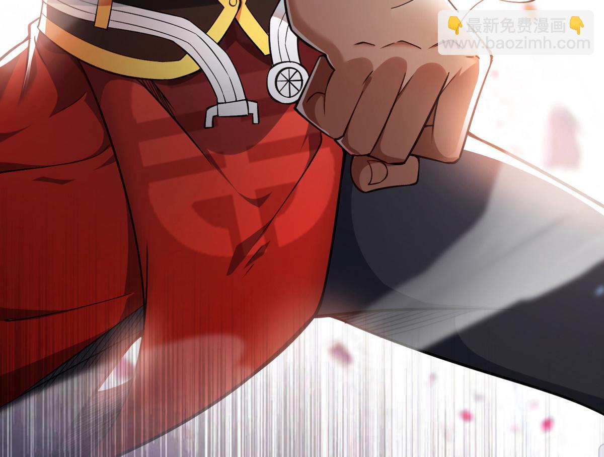 序章 我的师父是萝莉(1/2)-第1话