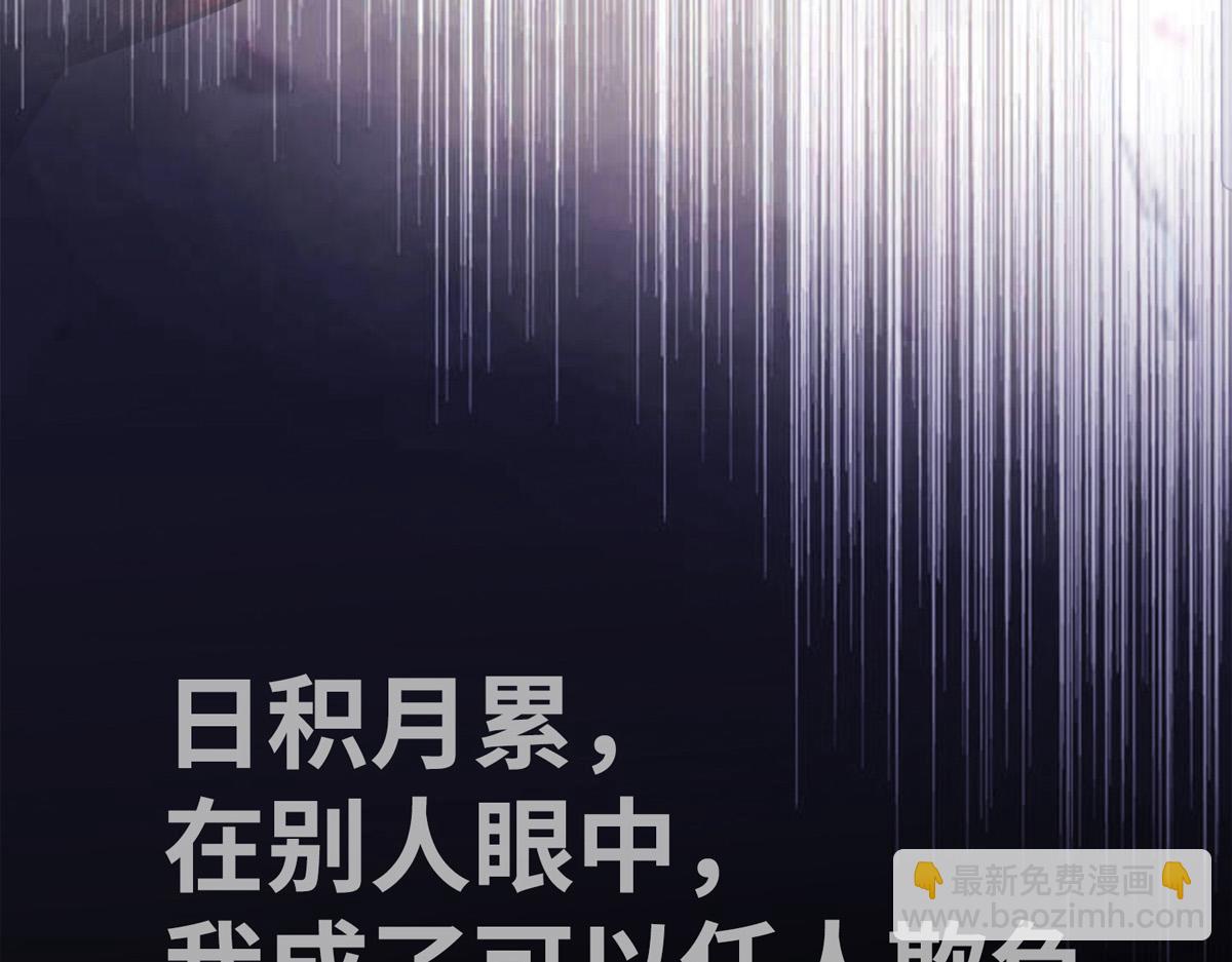 序章 我的师父是萝莉(1/2)-第1话