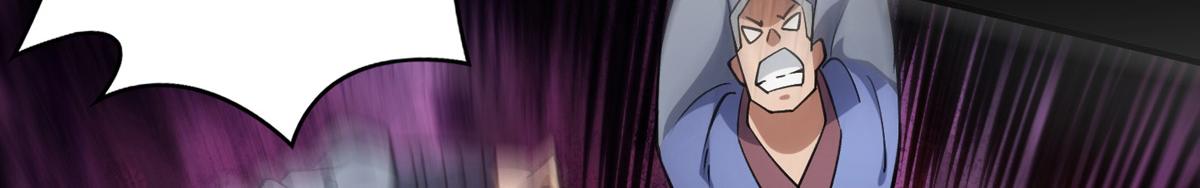 序章 我的师父是萝莉(1/2)-第1话