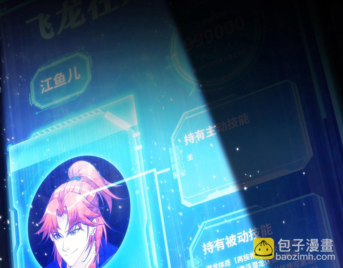 序章 我的师父是萝莉(1/2)-第1话