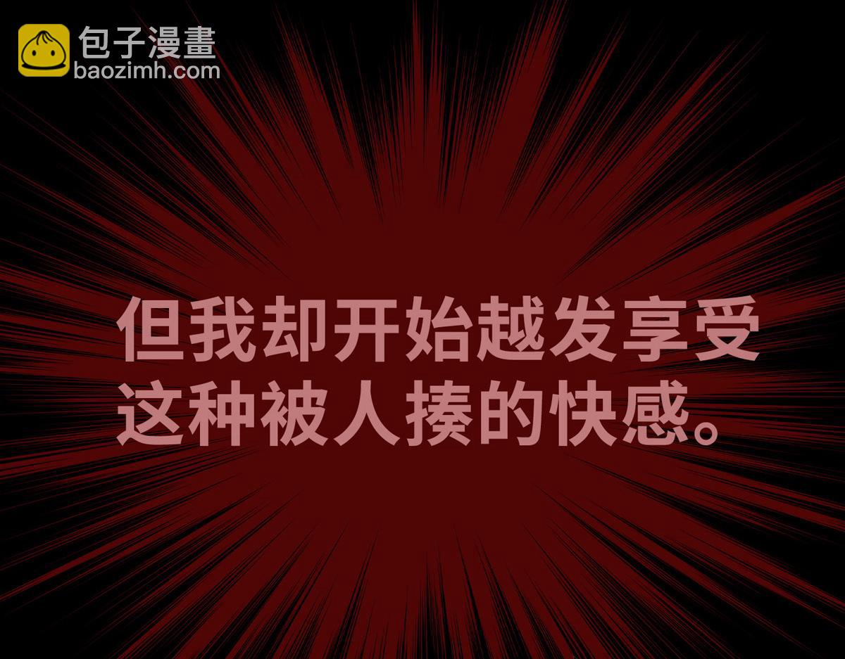 序章 我的师父是萝莉(1/2)-第1话