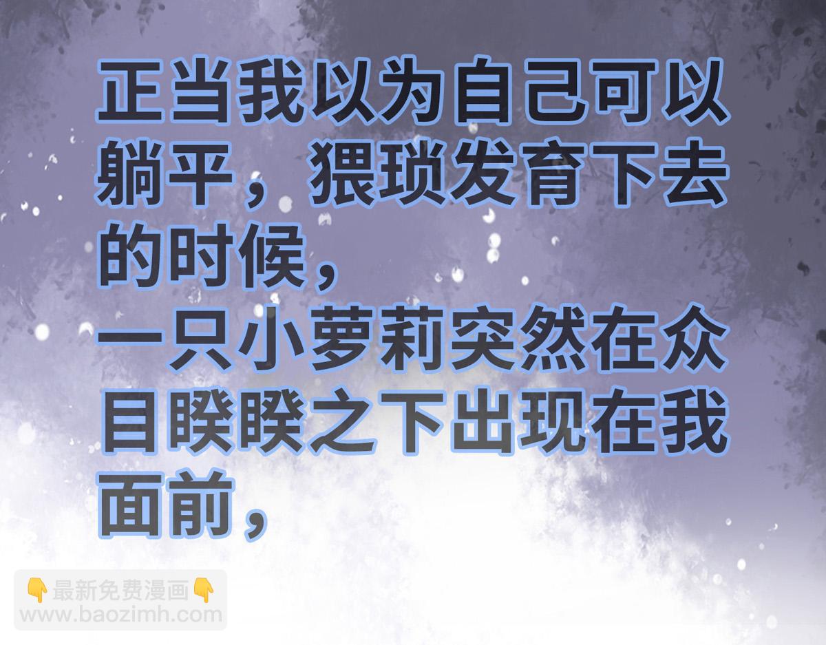 序章 我的师父是萝莉(1/2)-第1话
