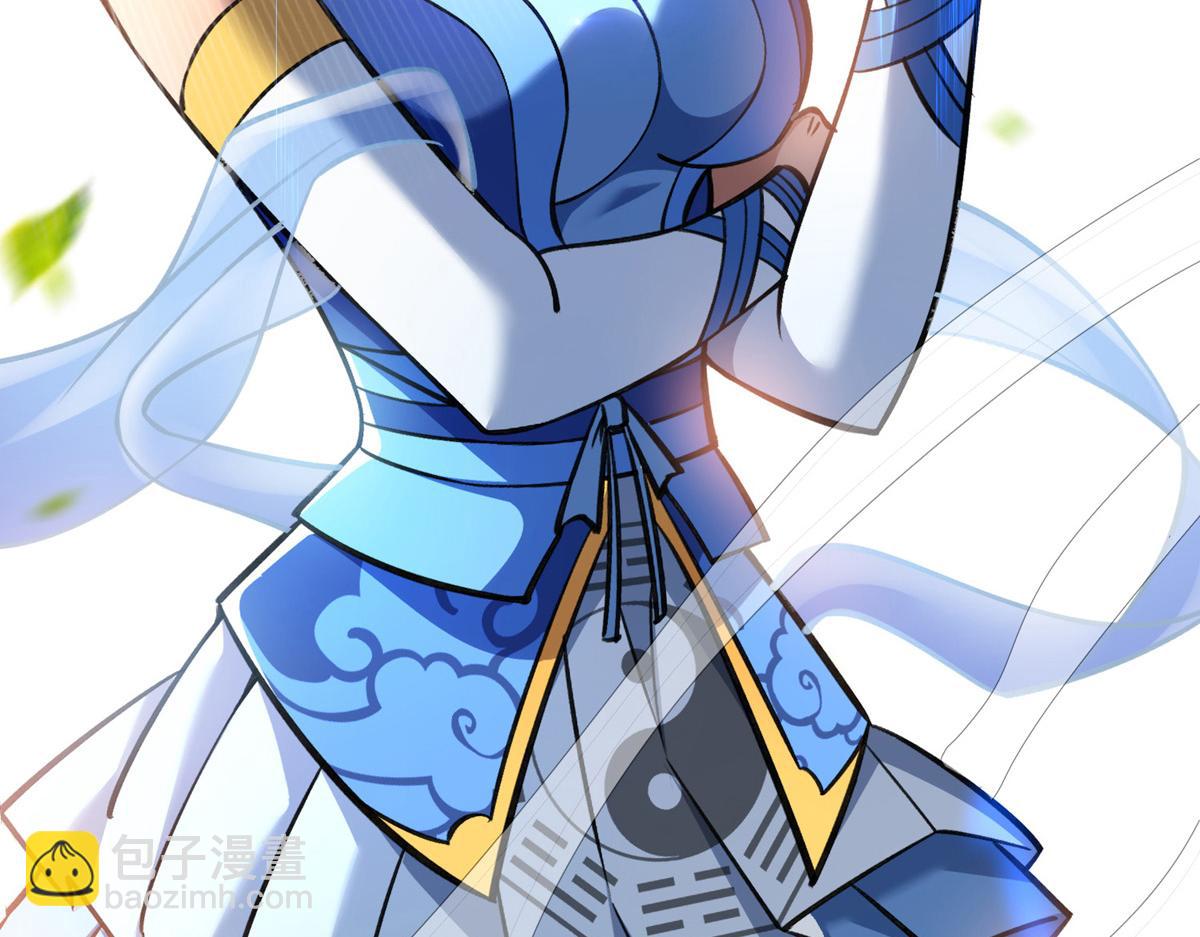 序章 我的师父是萝莉(1/2)-第1话