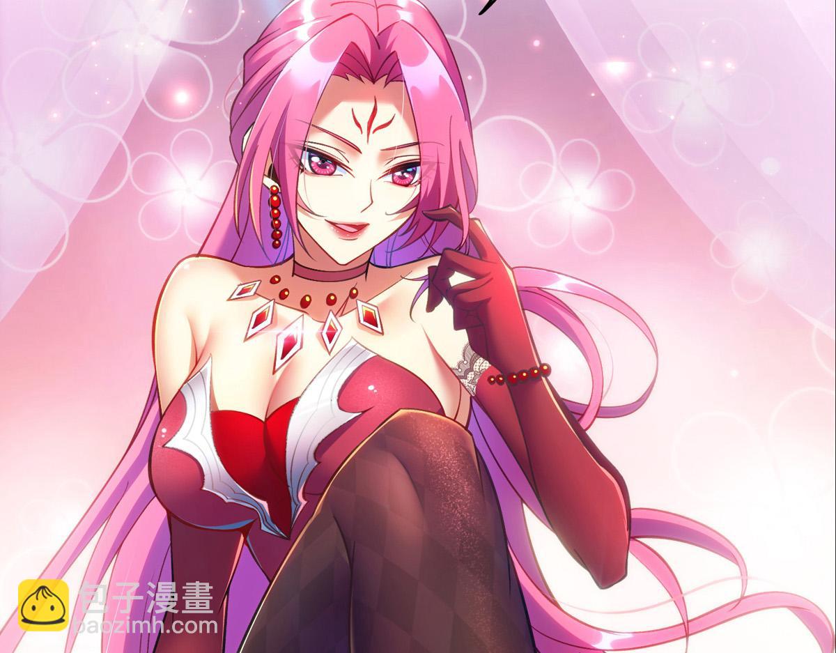 序章 我的师父是萝莉(1/2)-第1话