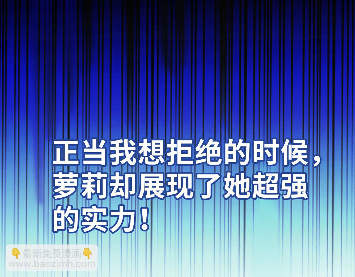 序章 我的师父是萝莉(1/2)-第1话