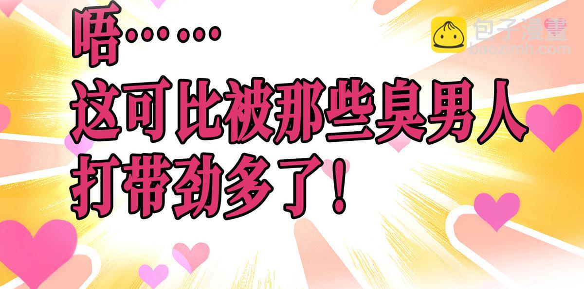 序章 我的师父是萝莉(1/2)-第1话