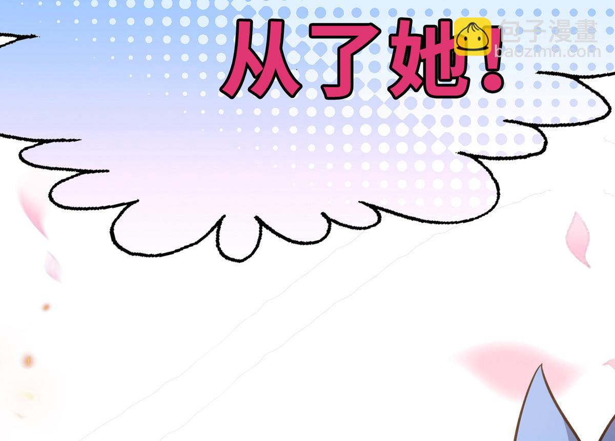 序章 我的师父是萝莉(1/2)-第1话