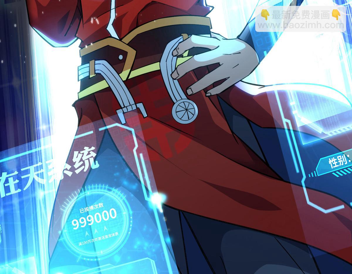 序章 我的师父是萝莉(1/2)-第1话