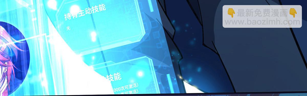 序章 我的师父是萝莉(1/2)-第1话