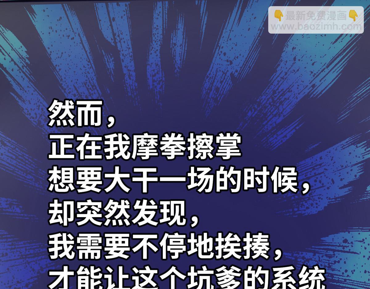 序章 我的师父是萝莉(1/2)-第1话