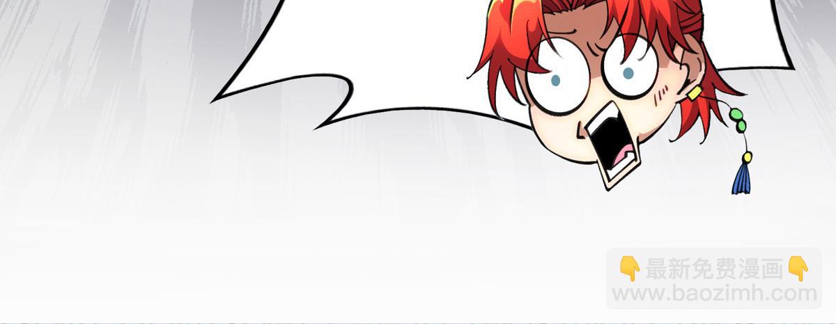 序章 我的师父是萝莉(1/2)-第1话