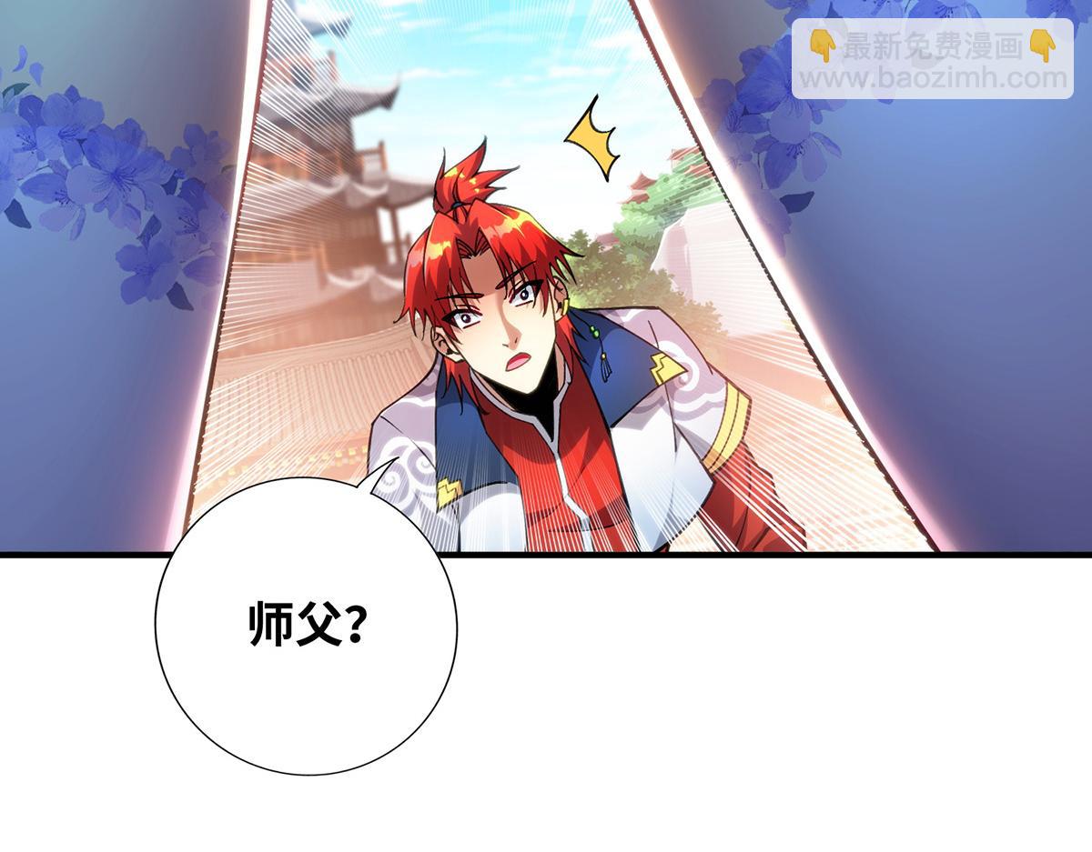 第10话 我最恨别人骗我了(1/2)-第11话