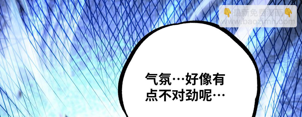 第10话 我最恨别人骗我了(1/2)-第11话