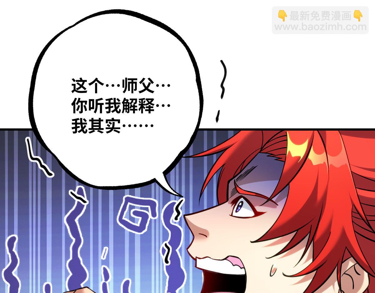 第10话 我最恨别人骗我了(1/2)-第11话