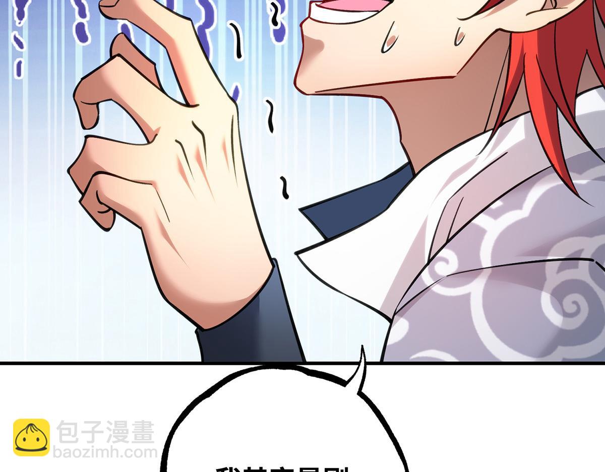 第10话 我最恨别人骗我了(1/2)-第11话