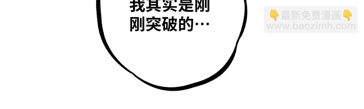 第10话 我最恨别人骗我了(1/2)-第11话