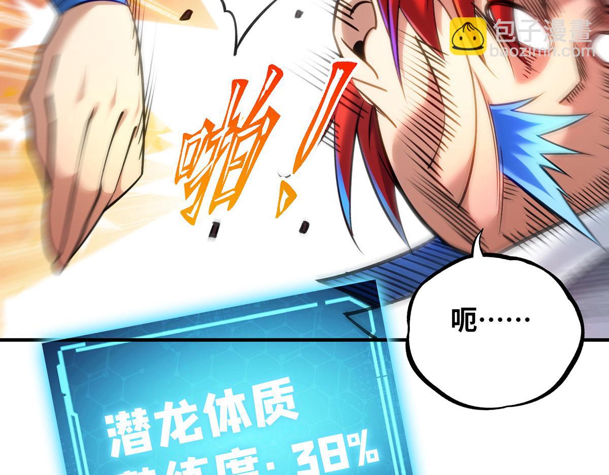 第10话 我最恨别人骗我了(1/2)-第11话