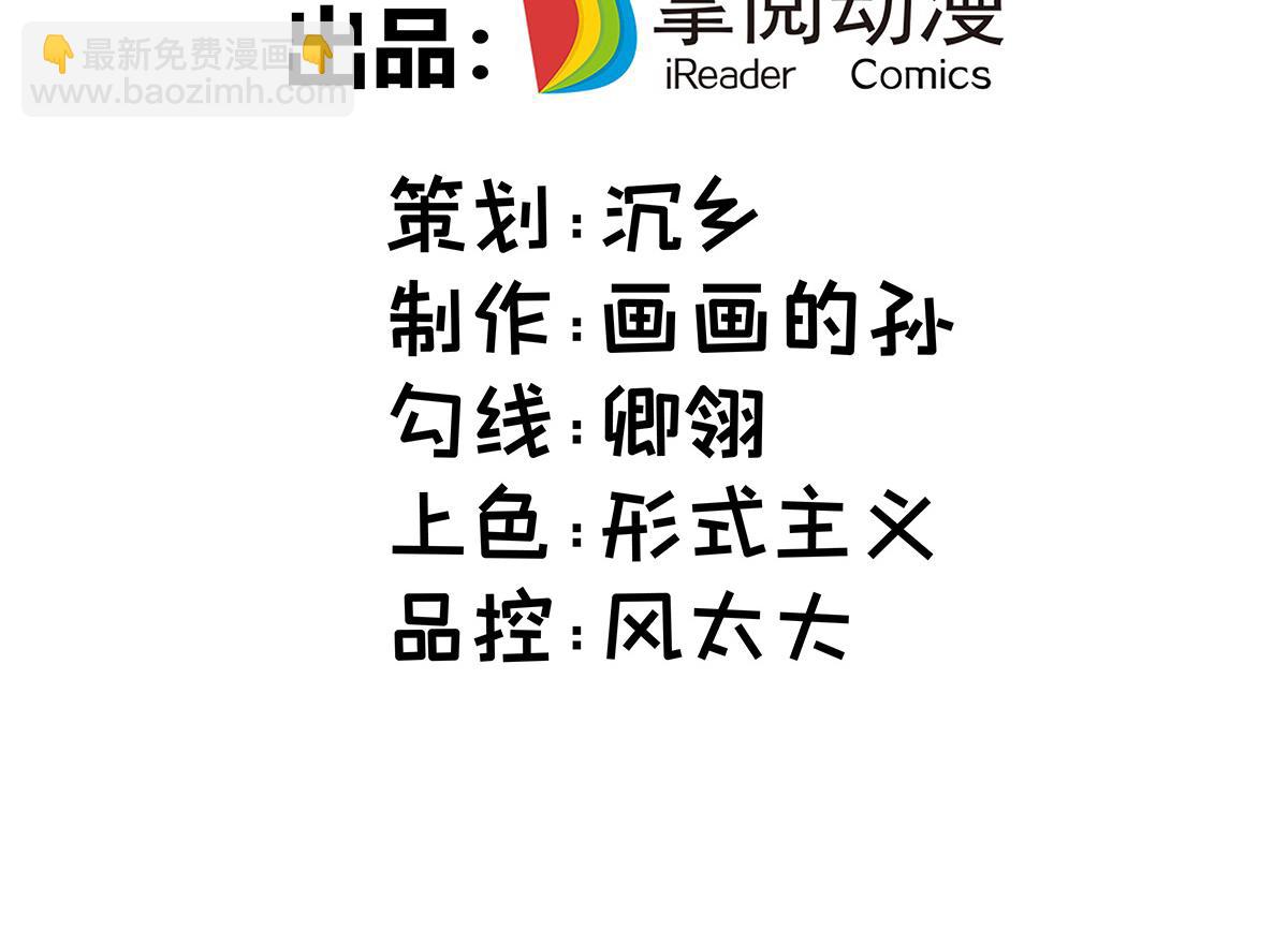 第10话 我最恨别人骗我了(1/2)-第11话