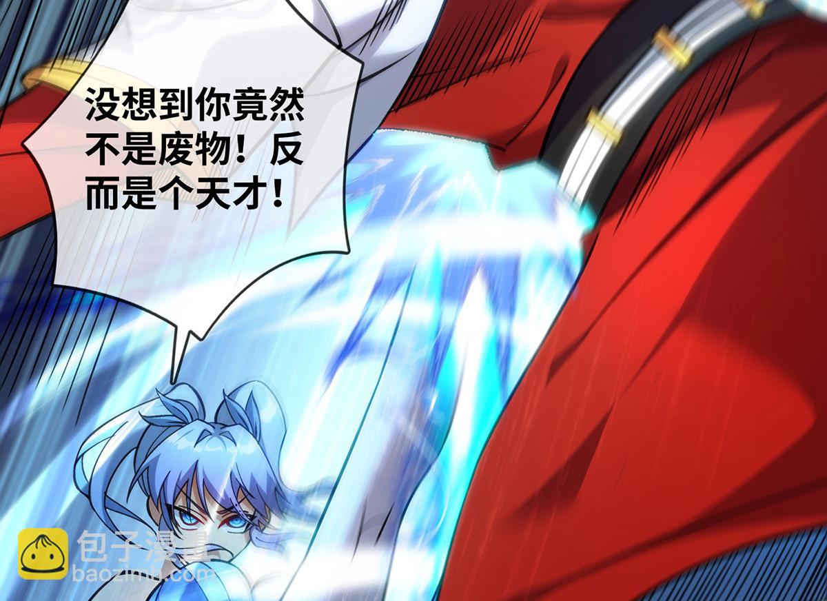 第10话 我最恨别人骗我了(1/2)-第11话