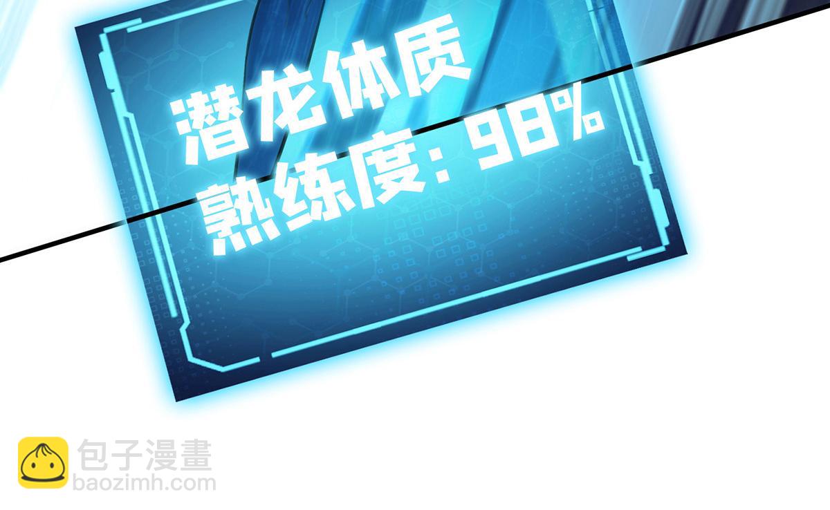 第10话 我最恨别人骗我了(1/2)-第11话