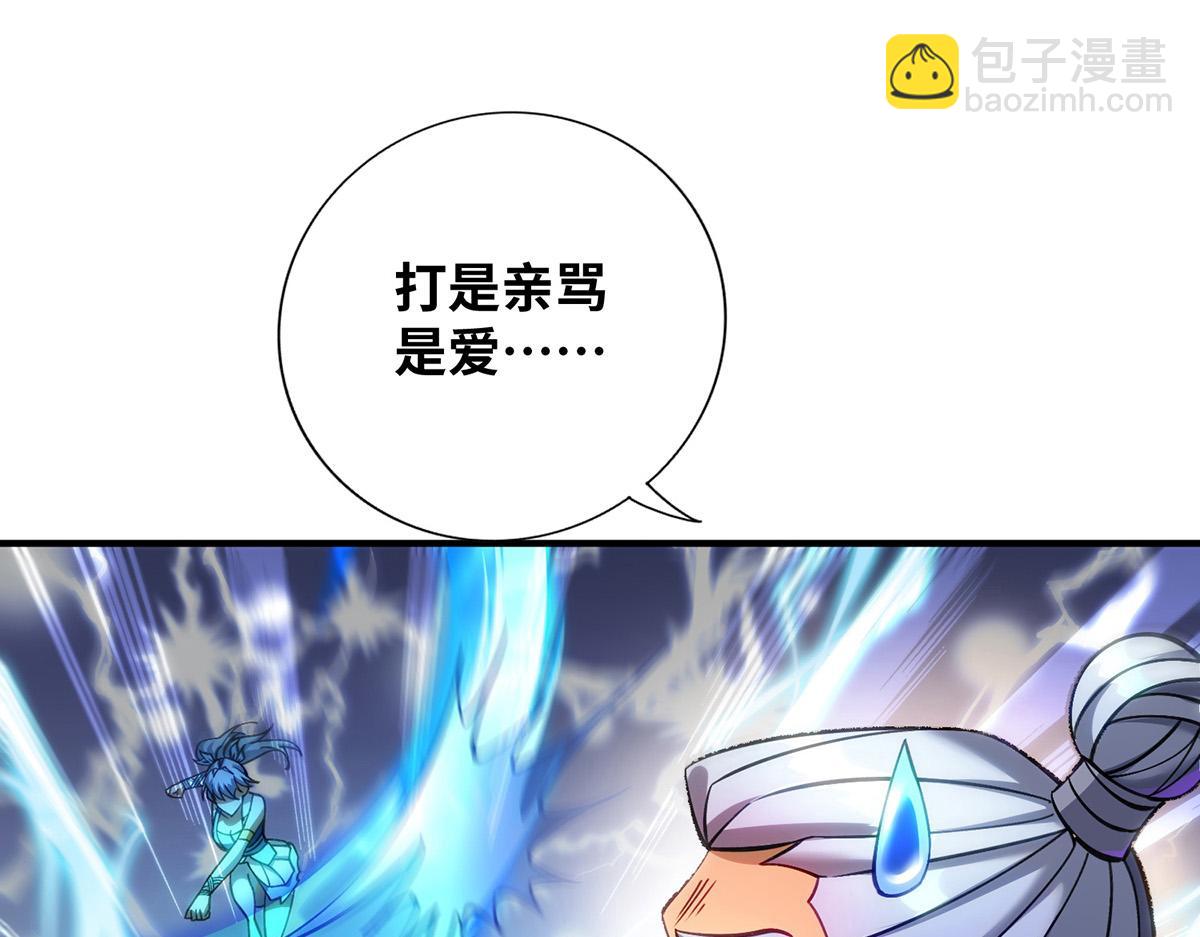 第10话 我最恨别人骗我了(1/2)-第11话