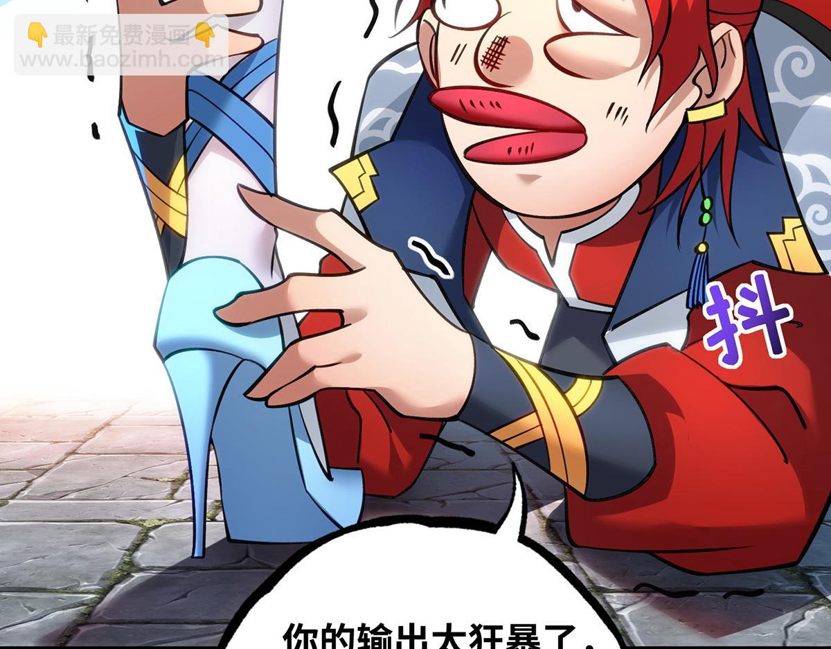 第10话 我最恨别人骗我了(1/2)-第11话