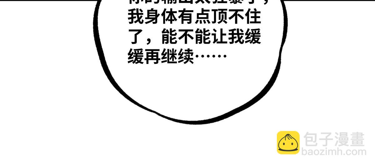 第10话 我最恨别人骗我了(1/2)-第11话