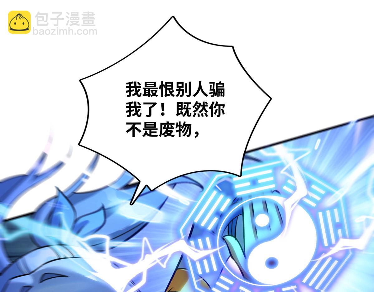 第10话 我最恨别人骗我了(1/2)-第11话