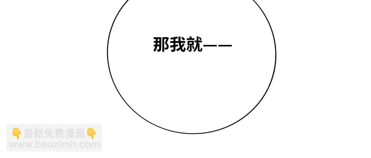 第10话 我最恨别人骗我了(1/2)-第11话