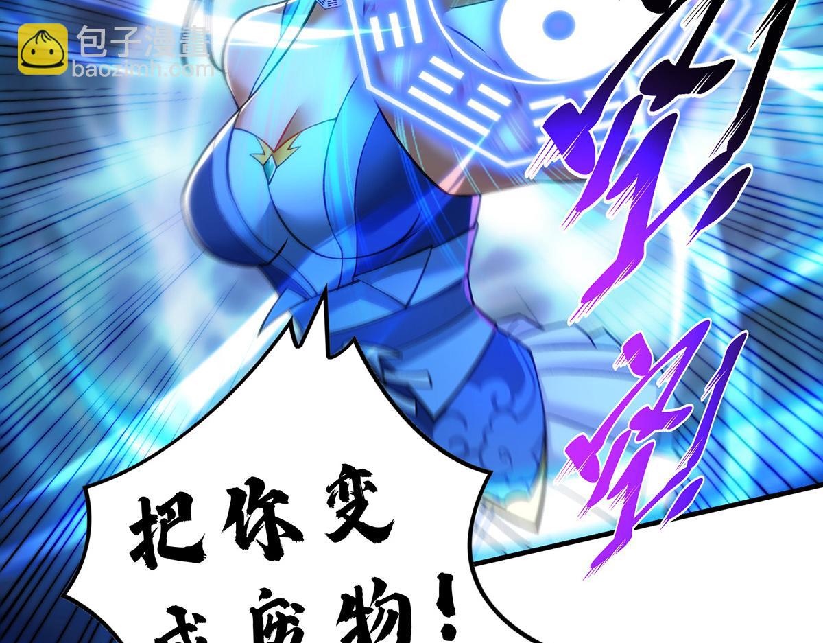 第10话 我最恨别人骗我了(1/2)-第11话