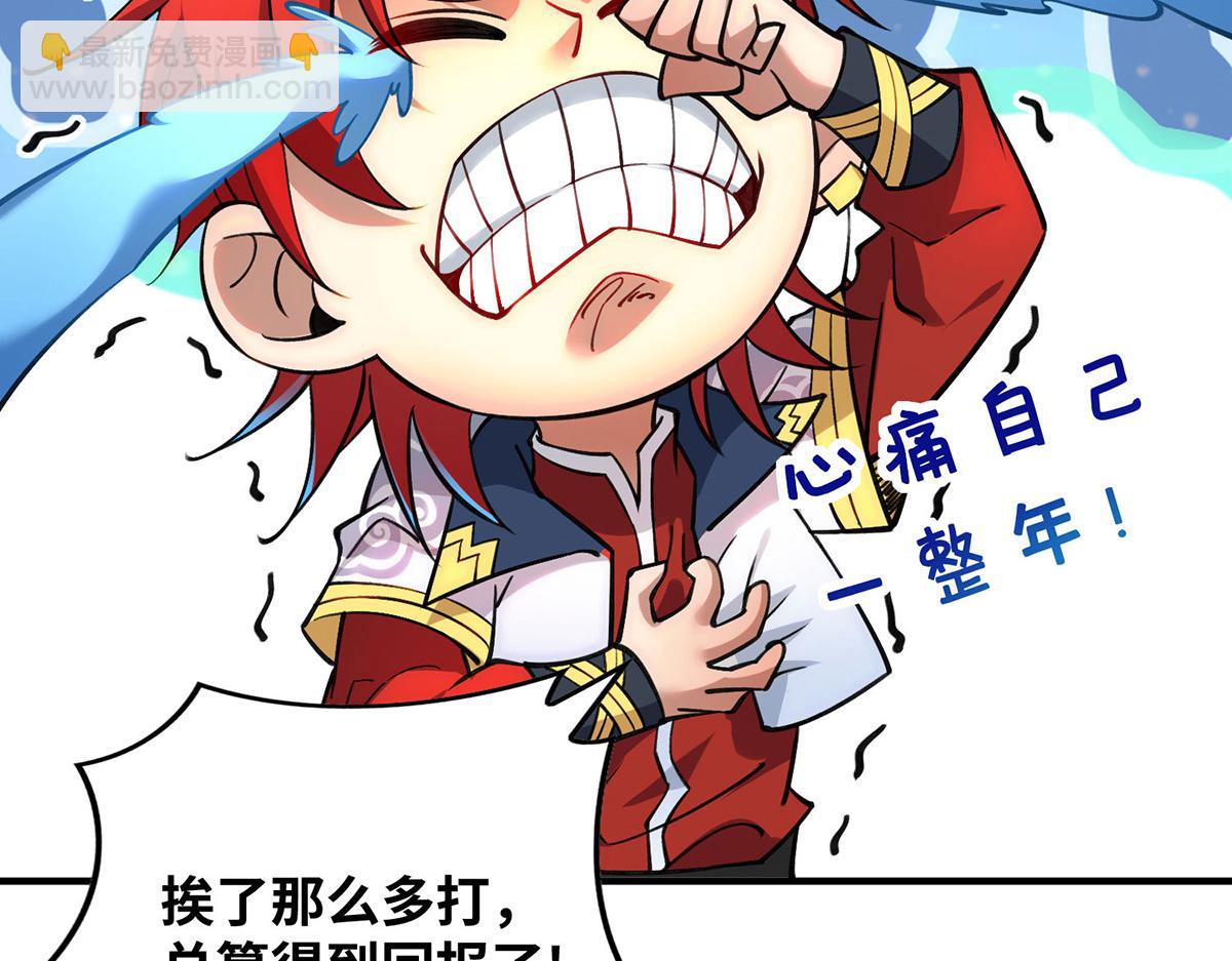 第10话 我最恨别人骗我了(1/2)-第11话