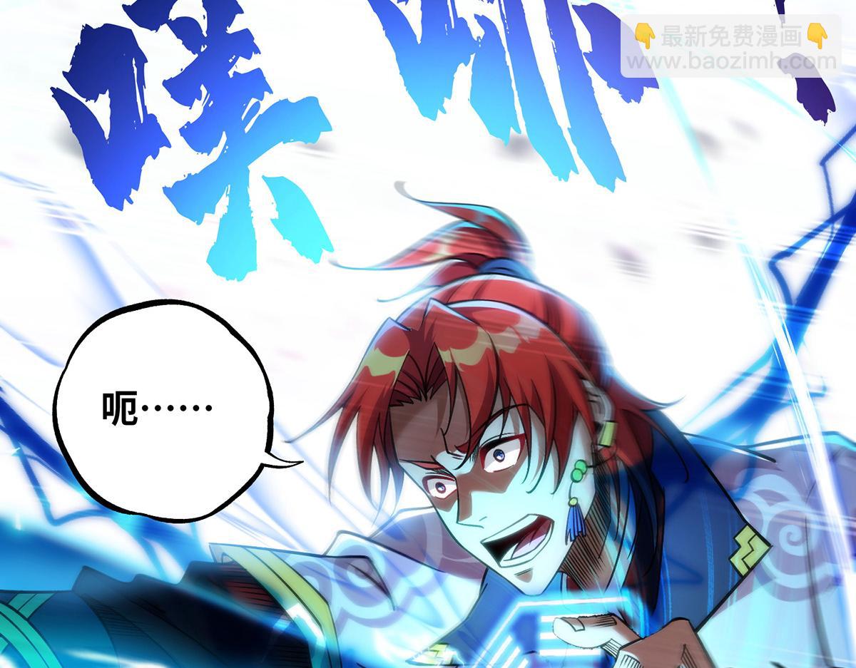 第10话 我最恨别人骗我了(1/2)-第11话