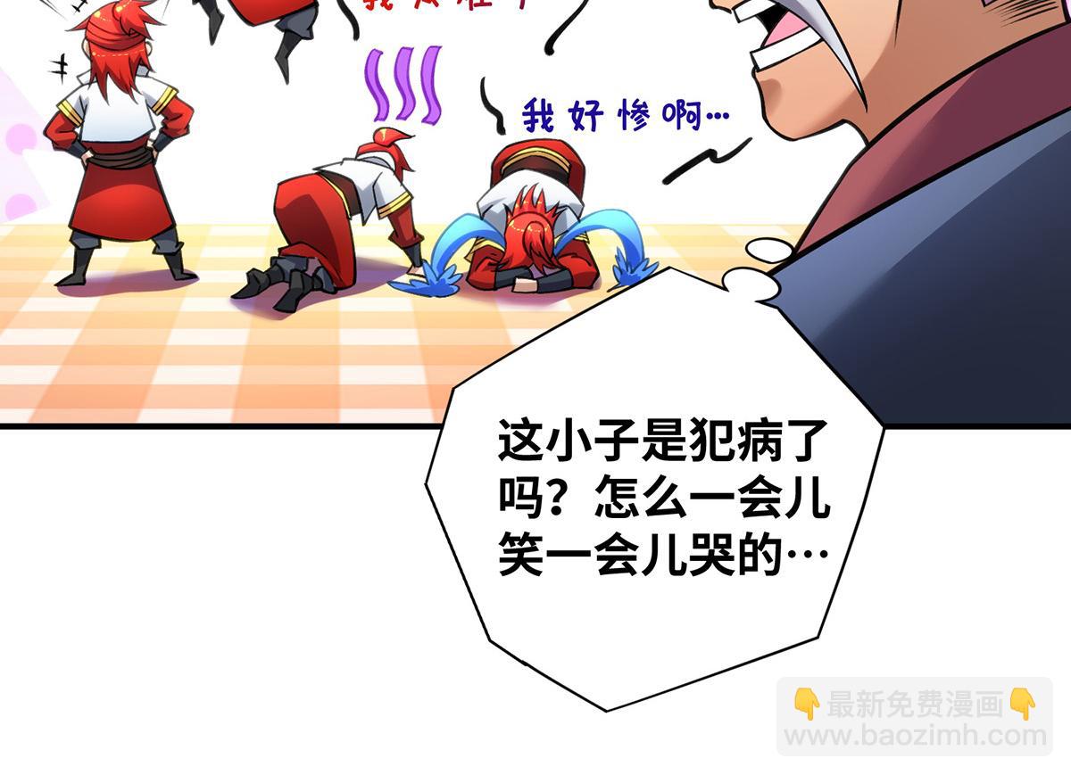 第10话 我最恨别人骗我了(1/2)-第11话