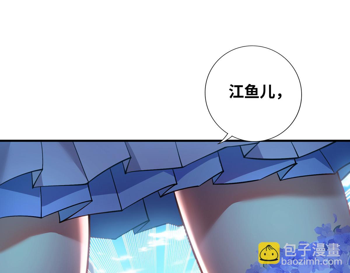 第10话 我最恨别人骗我了(1/2)-第11话