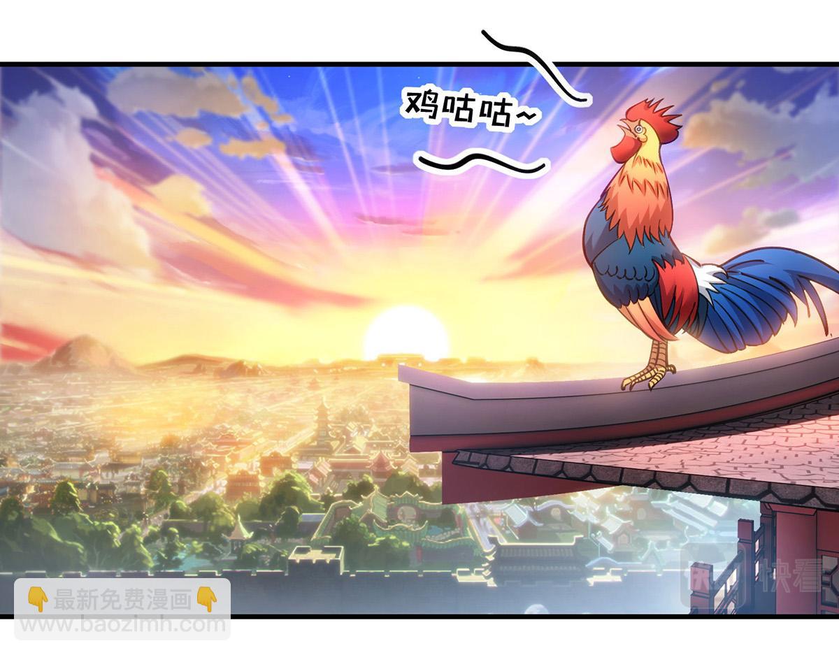 第12话 师父对我真好(1/2)-第13话